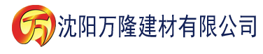 沈阳《完美的妻子》韩剧中文版建材有限公司_沈阳轻质石膏厂家抹灰_沈阳石膏自流平生产厂家_沈阳砌筑砂浆厂家